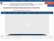 Tablet Screenshot of mkgt.ru